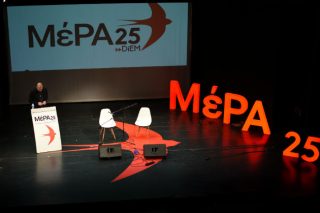 Στο 1 τρισ. η ζημιά από το εξάμηνο Βαρουφάκη…