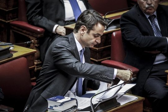 Η ανώνυμη επιστολή ως «σημαία» της Ν.Δ.