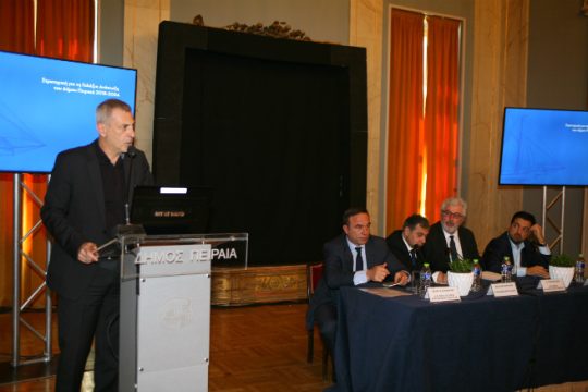 Γαλάζια ανάπτυξη στον Πειραιά