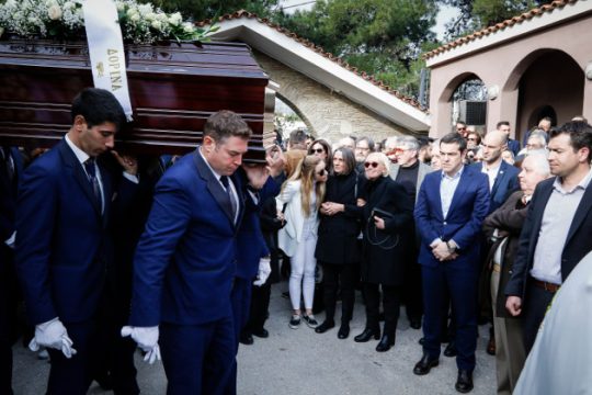 Ήταν όλοι εκεί