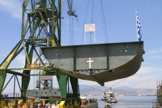 Φιλί της ζωής στα Ναυπηγεία Σκαραμαγκά