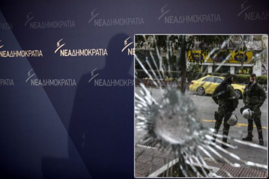 Με Γιαγτζόγλου επαναφέρουν το «νόμος και τάξη»