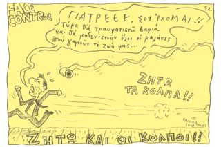 Του Τάσου Παυλόπουλου