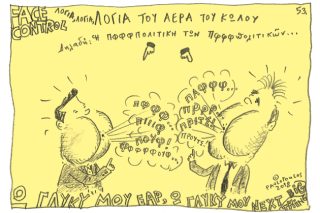 Του Τάσου Παυλόπουλου