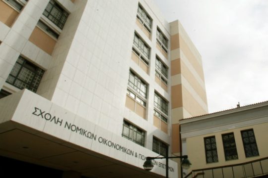 Προειδοποιούν με μέτρα για την «περιφρούρηση του κύρους της Νομικής»