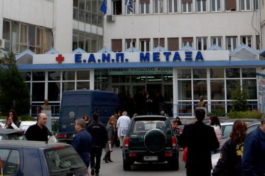 Η ΕΙΝΑΠ απαντά στον Ρουβίκωνα για την εισβολή στο «Μεταξά»