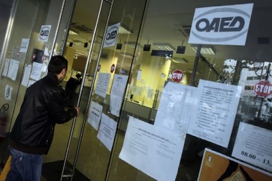 22.750 άνεργοι νέοι σε εργασία