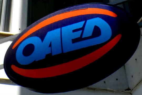 112.000 προσλήψεις από 9+1 προγράμματα