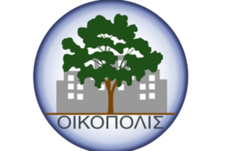 Η απονομή στη Μήλο