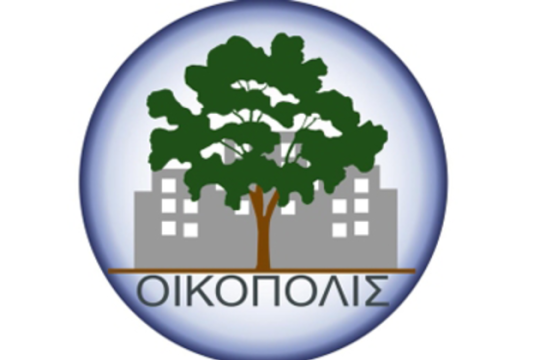Η απονομή στη Μήλο