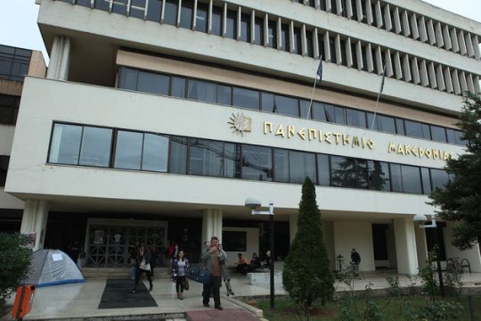 Μοναχοφάηδες