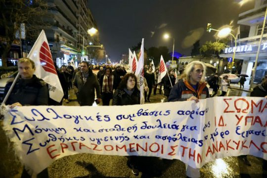 Συλλαλητήριο ΠΑΜΕ υπέρ Συλλογικής Σύμβασης Εργασίας