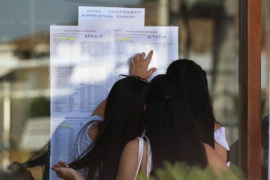 Πτώση των βάσεων σε κέντρο και περιφέρεια