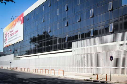 ΚΚΕ: Αμαρτωλή η «νέα αριστερά» του Τσίπρα
