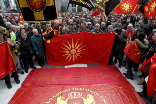 «Όχι» στις επαφές με την Αθήνα είπαν χιλιάδες διαδηλωτές στα Σκόπια