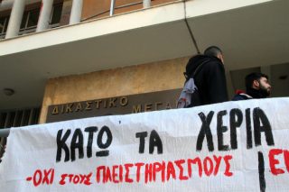 Η αστυνομία ζητάει… τα ρέστα για επεισόδια!