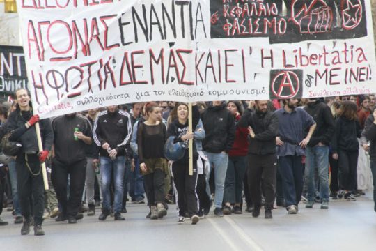 Δυναμική διεθνιστική πορεία αντιεξουσιαστών στη Θεσσαλονίκη