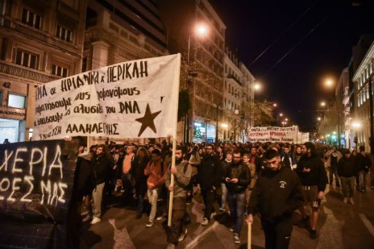 Πορείες για Ηριάννα-Περικλή σε Αθήνα και Θεσσαλονίκη