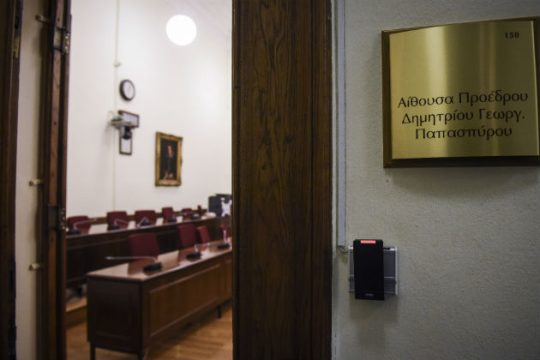 Με αποχώρηση από την προανακριτική απειλεί η ΔΗ.ΣΥ.