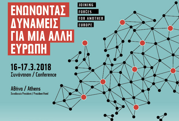 Αναζητώντας προοδευτικές συμμαχίες σε Ελλάδα και Ευρώπη