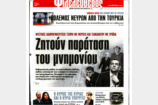 Στήριξη