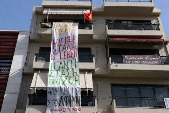 Εισβολή στο γερμανικό Προξενείο στο Ηράκλειο