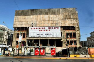 Γκρίνιες και νέα εμπλοκή με τη μεταστέγαση