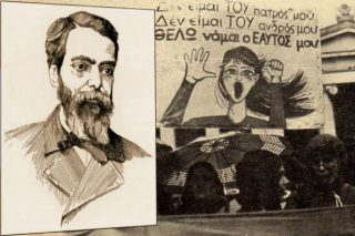 Ο Ροΐδης χλευάζει τη γυναικεία χειραφέτηση