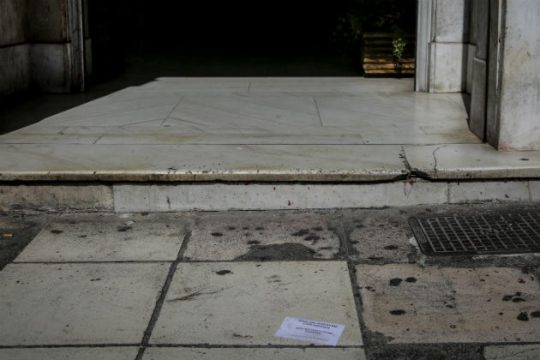 Επίθεση «Ρουβίκωνα» για θάνατο εργάτη