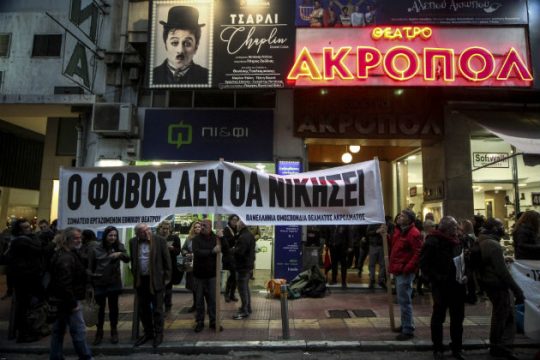 «Όχι στο φόβο, τη λογοκρισία και τη φίμωση της Τέχνης»