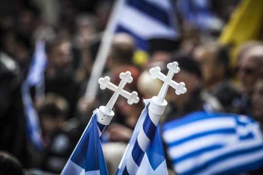 Οι Ελληνες και οι ανελλήνιστοι