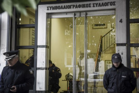 Συμβολαιογράφοι κατά της Ζωής Κωνσταντοπούλου