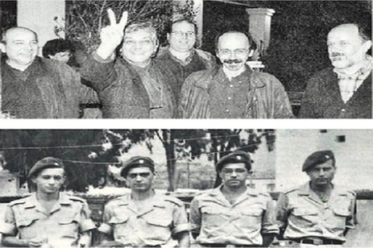 Αιφνιδιαστική απώλεια