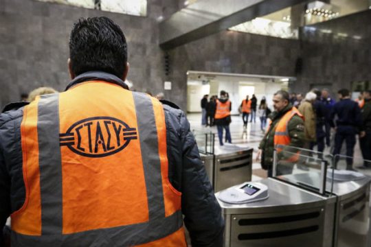 Επόμενος σταθμός Ιερουσαλήμ;