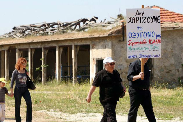 Διπλή αθώωση για το στρατόπεδο Καρατάσιου