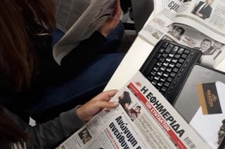 Πενήντα υπέροχα παιδιά