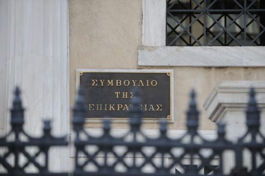 ΣτΕ: Αντισυνταγματικές οι περικοπές στους καθηγητές των ΤΕΙ