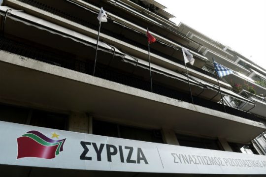ΣΥΡΙΖΑ: Οι αποκαλύψεις της «Εφ.Συν.» εκθέτουν Ν.Δ. και ΠΑΣΟΚ