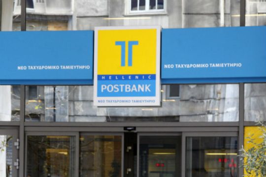 Ζητούν εξαίρεση της προέδρου στη δίκη για τα δάνεια του Τ.Τ.