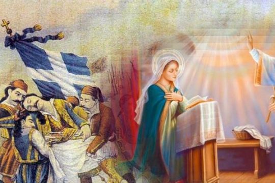 Εικοσιένα: Η πάνω και η κάτω κλεφτουριά