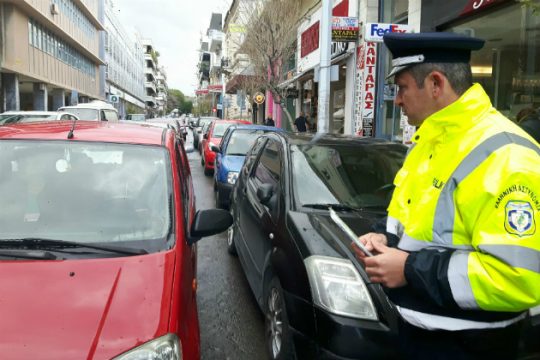 Μειωμένα κατά 50% τα πρόστιμα του ΚΟΚ