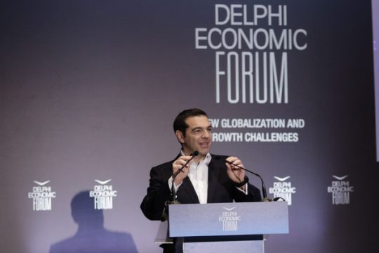 «Ιστορική εκκρεμότητα η δίκαιη ανάπτυξη»