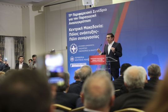 «Οριστική και καθαρή έξοδος από την περιπέτεια»