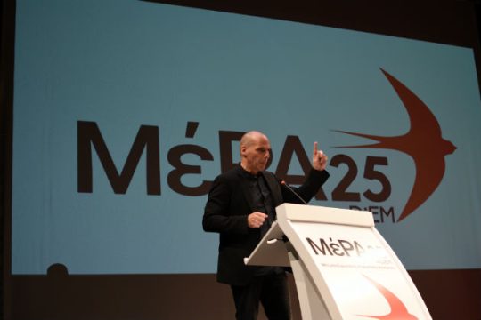 Έδωσε το στίγμα του «ΜεΡΑ25»