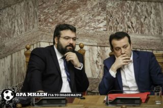 Να φτάσει το μαχαίρι στο κόκαλο