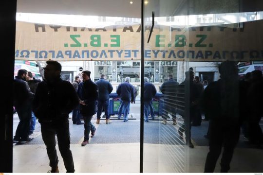 Αχτίδα στο τούνελ της ΕΒΖ