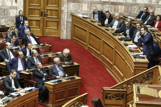 «Όχι» από τη Βουλή στην πρόταση της Ν.Δ. για προανακριτική