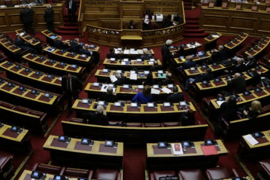 Δικογραφία για ψευδή διαδικτυακή αγγελία πρόσληψης στη Βουλή