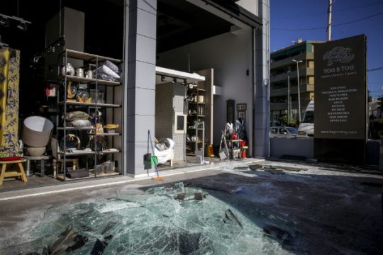 Έκρηξη σε επιχείρηση στο Χαλάνδρι