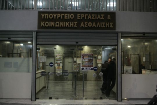 Δρομολογείται η χρηματοδότηση των Κέντρων Στήριξης Κ.ΑΛ.Ο.